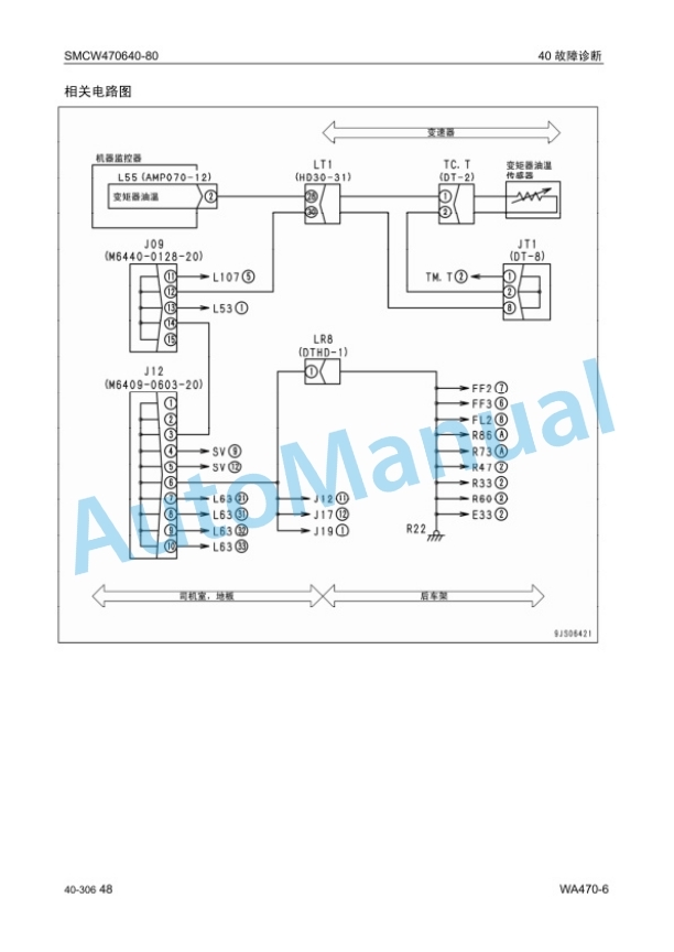 Komatsu WA470-6 Wheel Loader Parts Manual SMCW470600 4 Komatsu WA470-6 Wheel Loader Parts Manual SMCW470600 - Image 4