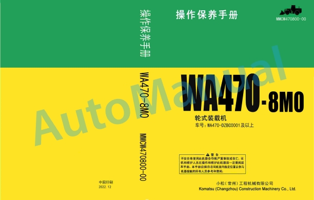 Komatsu WA470-8M0 Wheel Loader Operation and Maintenance Manual MMCW470800-00 1 Komatsu WA470-8M0 Wheel Loader Operation and Maintenance Manual MMCW470800-00