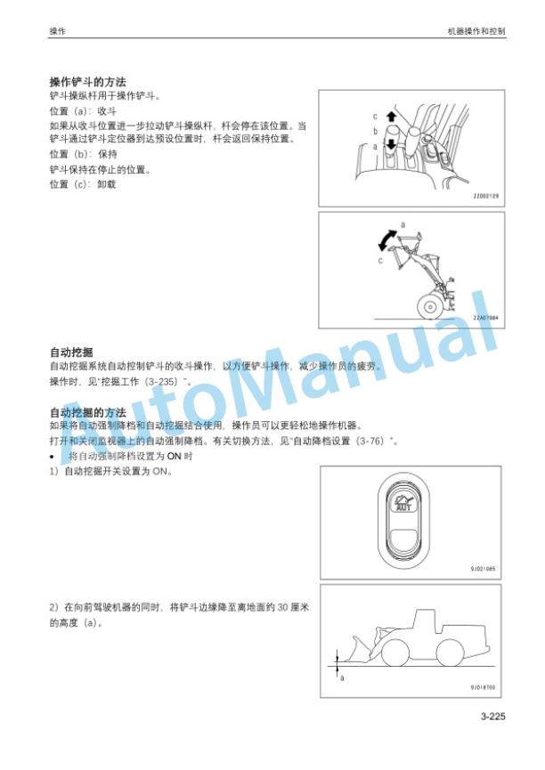 Komatsu WA470-8M0 Wheel Loader Operation and Maintenance Manual MMCW470800-00 4 Komatsu WA470-8M0 Wheel Loader Operation and Maintenance Manual MMCW470800-00 - Image 4