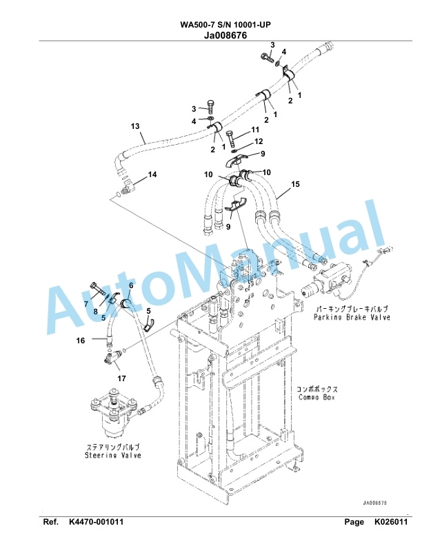 Komatsu WA500-7 Parts Manual 10001-UP 5 Komatsu WA500-7 Parts Manual 10001-UP-5