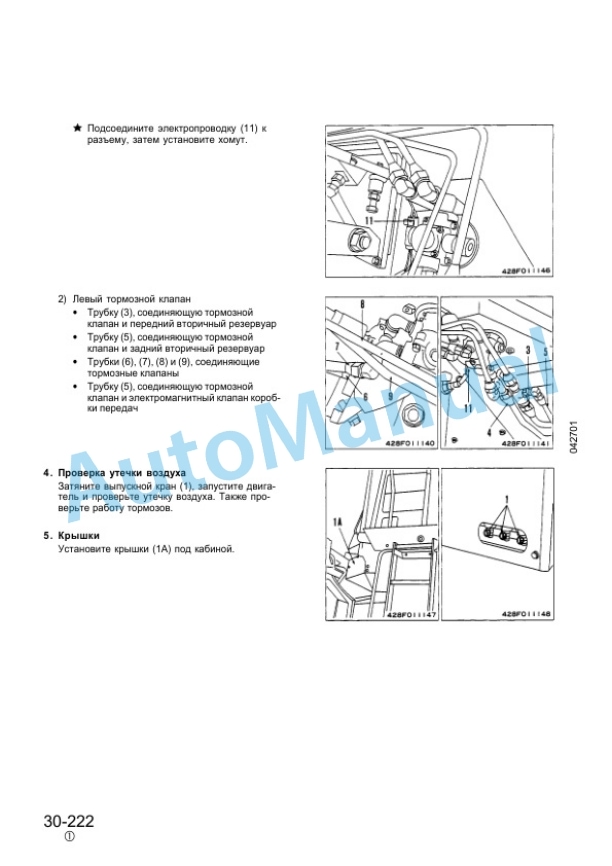 Komatsu WA700-1 Wheel Loader Factory Instruction SRBM04270104 5 Komatsu WA700-1 Wheel Loader Factory Instruction SRBM04270104-5