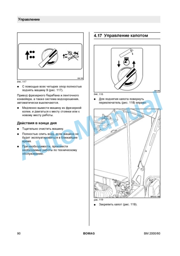 Alternative view of Bomag BM 2000-60 Road Milling Machine Operating and Maintenance Instructions 00804757