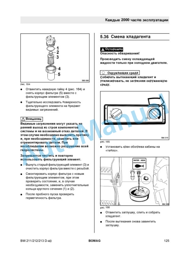 Bomag BW 211 D-40 to BW 213 PD-40 Soil Compactor Operating and Maintenance Instructions 00815897 5 Bomag BW 211 D-40 to BW 213 PD-40 Soil Compactor Operating and Maintenance Instructions 00815897 - Image 5
