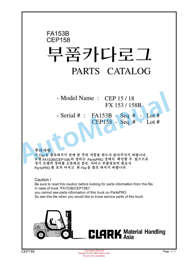 Clark CEP 15, CEP 18, FX 153, FX 158B Parts Catalog