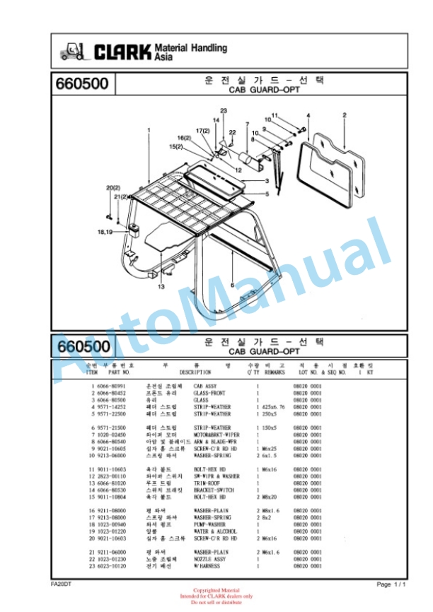Clark FX203D, FX253D, FX303D, SF 20D, SF 25D, SF 30D Parts Catalog 3 Clark FX203D, FX253D, FX303D, SF 20D, SF 25D, SF 30D Parts Catalog - Image 3