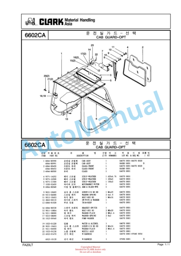 Clark FX20L, FX25L, FX30L, SF 20L, SF 25L, SF 30L Parts Catalog 3 Clark FX20L, FX25L, FX30L, SF 20L, SF 25L, SF 30L Parts Catalog - Image 3