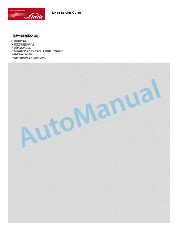 Linde 1131-04 - MT15C-04 Production site Xiamen Operating Instructions SN CT1131M60001 and up 4 Linde 1131-04 - MT15C-04 Production site Xiamen Operating Instructions SN CT1131M60001 and up - Image 4