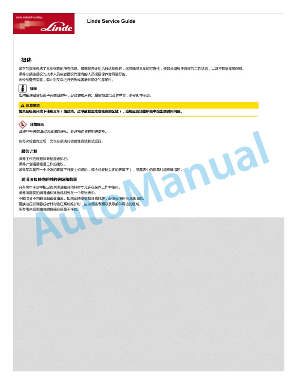Linde 1132-01 - MT15A to MT20AEC Production site XM2 factory Operating Instructions SN C21132Y00001 and up 3 Linde 1132-01 - MT15A to MT20AEC Production site XM2 factory Operating Instructions SN C21132Y00001 and up - Image 3