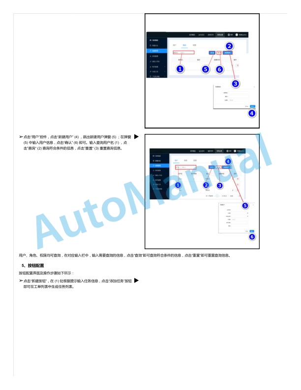 Linde 1133-04 - T-matix 15 Operating Instructions SN CT1133Y30001 and up 3 Linde 1133-04 - T-matix 15 Operating Instructions SN CT1133Y30001 and up - Image 3