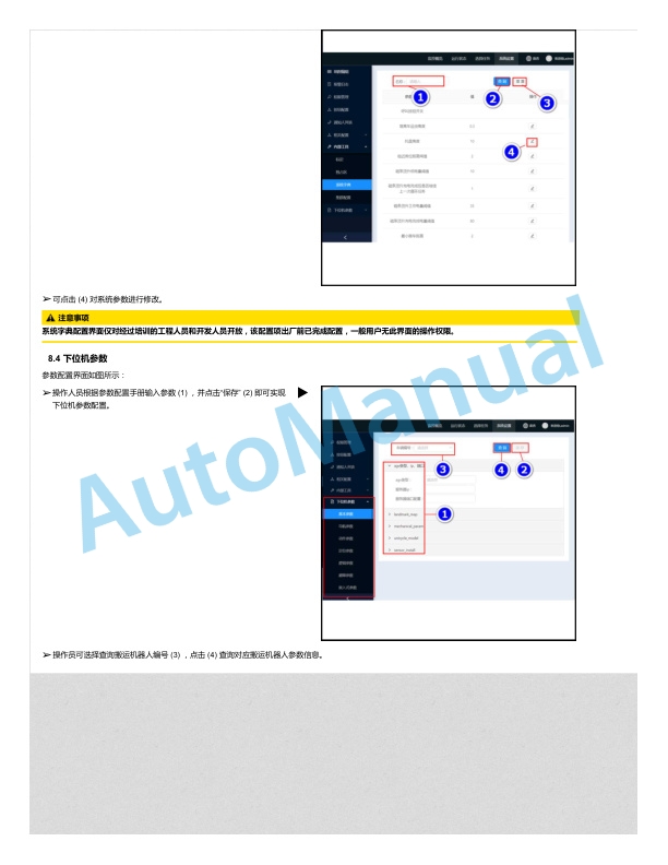 Linde 1133-04 - T-matix 15 Operating Instructions SN CT1133Y30001 and up 4 Linde 1133-04 - T-matix 15 Operating Instructions SN CT1133Y30001 and up - Image 4
