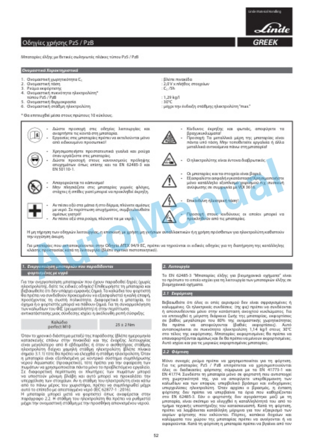 Linde 1164-01 - D12R Operating Instructions SN W41164H00006 and up SN up to W41164V00125 4 Linde 1164-01 - D12R Operating Instructions SN W41164H00006 and up SN up to W41164V00125 - Image 4