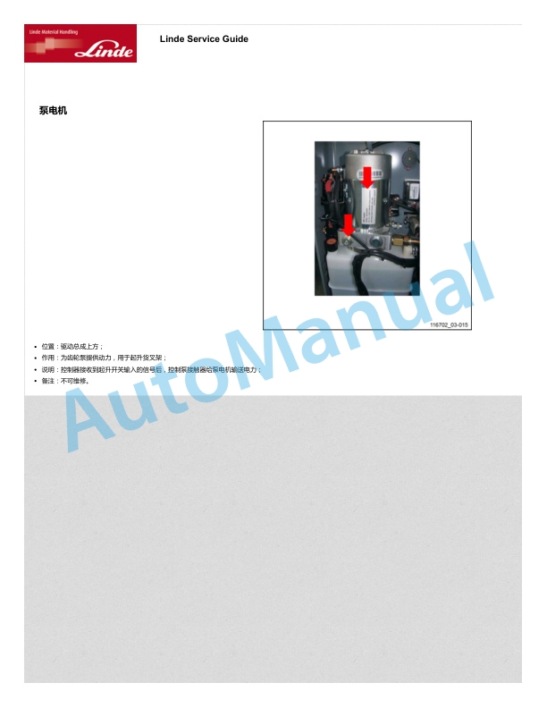 Linde 1167-04 - ML15 Production site Xiamen Workshop Manuals SN CT1167X60001 and up 3 Linde 1167-04 - ML15 Production site Xiamen Workshop Manuals SN CT1167X60001 and up - Image 3