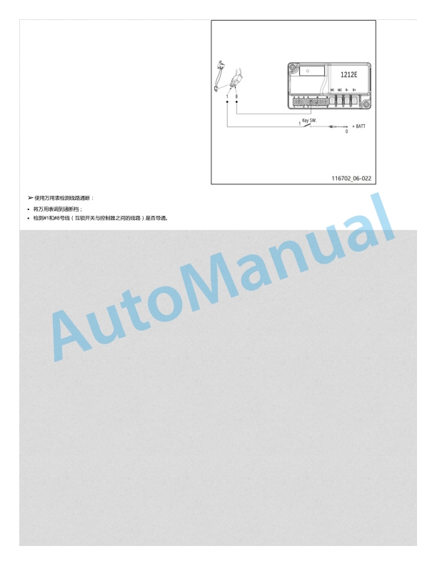 Linde 1167-04 - ML15 Production site Xiamen Workshop Manuals SN CT1167X60001 and up 5 Linde 1167-04 - ML15 Production site Xiamen Workshop Manuals SN CT1167X60001 and up - Image 5