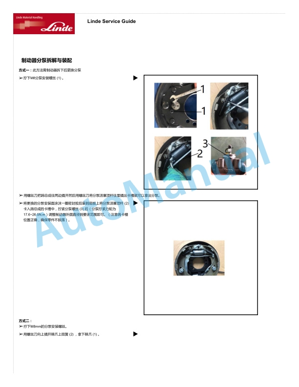 Linde 1293-01 - E20B-01, E20BHP-01, E25B-01, E25BHP-01 Production site Jinan Workshop Manuals SN C31293Y00001 and up 5 Linde 1293-01 - E20B-01, E20BHP-01, E25B-01, E25BHP-01 Production site Jinan Workshop Manuals SN C31293Y00001 and up - Image 5