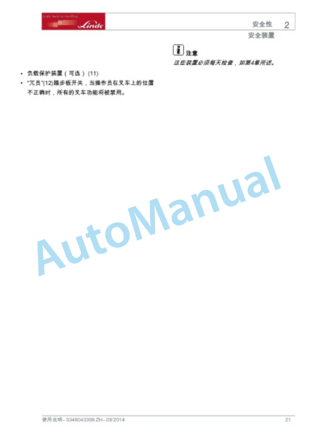 Linde 334-01 - E10 Operating Instructions SN 05.97 and up SN up to 01.18 3 Linde 334-01 - E10 Operating Instructions SN 05.97 and up SN up to 01.18 - Image 3