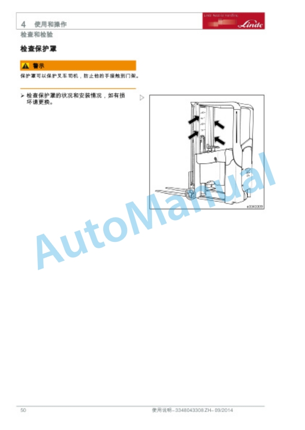 Linde 334-01 - E10 Operating Instructions SN 05.97 and up SN up to 01.18 5 Linde 334-01 - E10 Operating Instructions SN 05.97 and up SN up to 01.18 - Image 5
