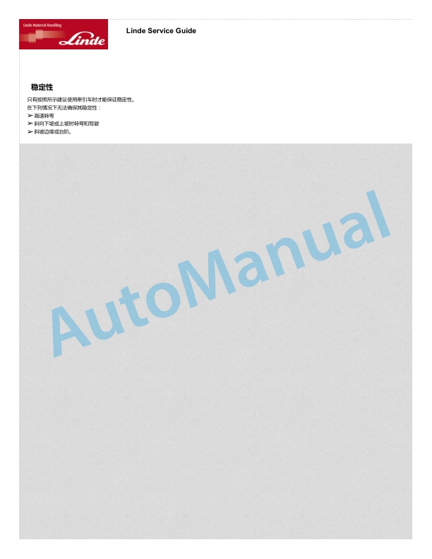 Linde 8911-01 - P300A Operating Instructions SN 10.19 and up 3 Linde 8911-01 - P300A Operating Instructions SN 10.19 and up - Image 3