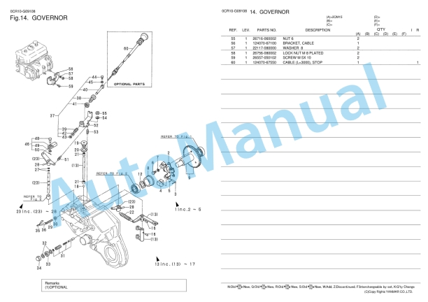 Yanmar 2QM15 Diesel Engine Parts Catalog 2 Yanmar 2QM15 Diesel Engine Parts Catalog - Image 2