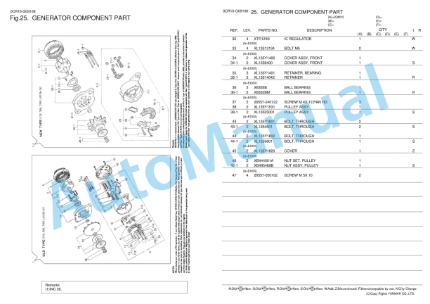 Yanmar 2QM15 Diesel Engine Parts Catalog 5 Yanmar 2QM15 Diesel Engine Parts Catalog - Image 5