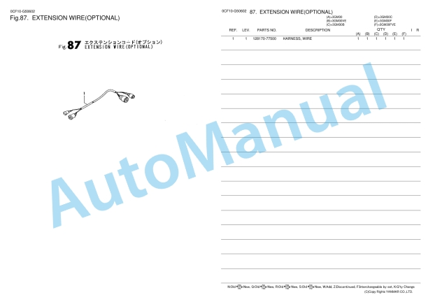Yanmar 3GM30-B, 3GM30-C, 3GM30-F Parts Catalog 4 Yanmar 3GM30-B, 3GM30-C, 3GM30-F Parts Catalog - Image 4