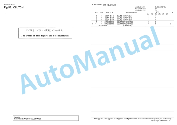 Yanmar 3GM30-YEU, 3GM30C-YEU, 3GM30F-YEU, 3GM30FC-YEU Parts Catalog 3 Yanmar 3GM30-YEU, 3GM30C-YEU, 3GM30F-YEU, 3GM30FC-YEU Parts Catalog - Image 3