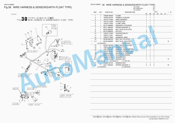 Yanmar 3JH3E, 3JH3CE Parts Catalog 4 Yanmar 3JH3E, 3JH3CE Parts Catalog - Image 4