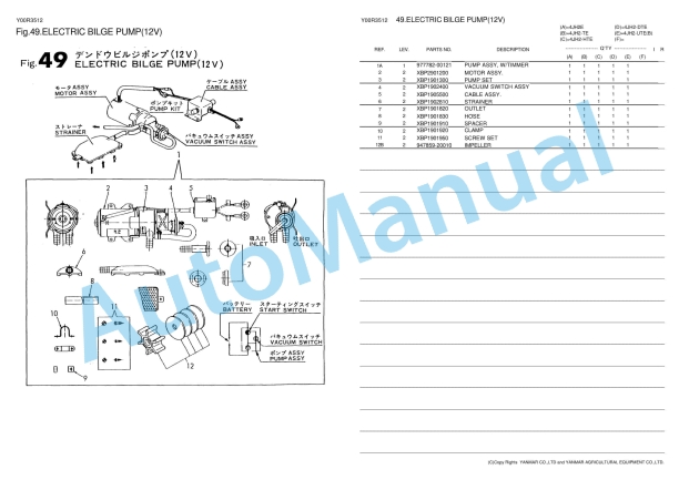 Yanmar 4JH2, 4JH2-TE, 4JH2-THE, 4JH2-DTE, 4JH2-UTE(B) Spare Parts Catalog-2