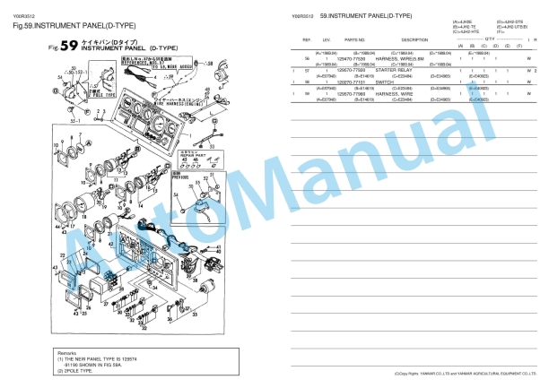 Yanmar 4JH2, 4JH2-TE, 4JH2-THE, 4JH2-DTE, 4JH2-UTE(B) Spare Parts Catalog-3