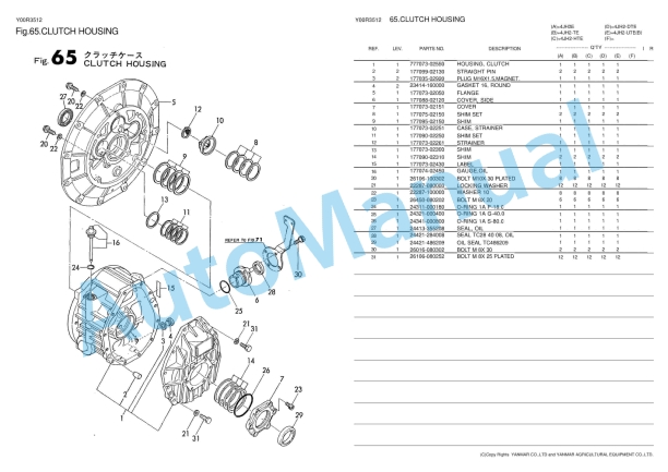 Yanmar 4JH2, 4JH2-TE, 4JH2-THE, 4JH2-DTE, 4JH2-UTE(B) Spare Parts Catalog-4