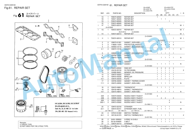 Yanmar 4JH2E, 4JH2-TE, 4JH2-HTE, 4JH2-DTE, 4JH2-UTE Diesel Engine Parts Catalog 3 Yanmar 4JH2E, 4JH2-TE, 4JH2-HTE, 4JH2-DTE, 4JH2-UTE Diesel Engine Parts Catalog - Image 3