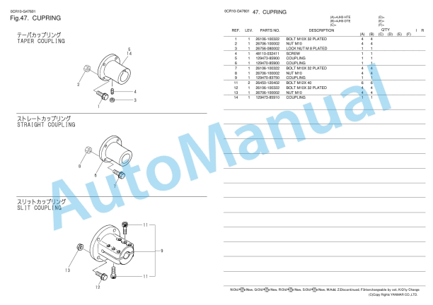 Yanmar 4JH3-HTE, 4JH3-DTE Parts Catalog 5 Yanmar 4JH3-HTE, 4JH3-DTE Parts Catalog - Image 5