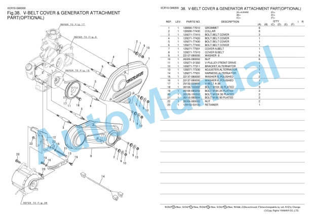 Yanmar 4JH4AE Diesel Engine Parts Catalog 5 Yanmar 4JH4AE Diesel Engine Parts Catalog - Image 5