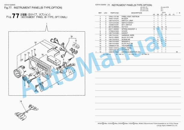 Yanmar 4LH-TE, 4LH-HTE, 4LH-DTE, 4LH-STE, KM5A Parts Catalog 4 Yanmar 4LH-TE, 4LH-HTE, 4LH-DTE, 4LH-STE, KM5A Parts Catalog - Image 4