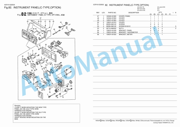 Yanmar 4LH-TE, 4LH-HTE, 4LH-DTE, 4LH-STE, KM5A Parts Catalog 5 Yanmar 4LH-TE, 4LH-HTE, 4LH-DTE, 4LH-STE, KM5A Parts Catalog - Image 5