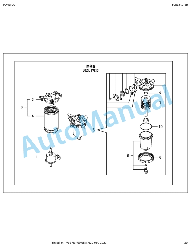 Yanmar 4TNV84T-ZKTBL Engine Parts Catalog 3 Yanmar 4TNV84T-ZKTBL Engine Parts Catalog - Image 3