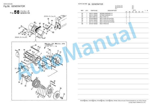 Yanmar 6CHX-DTE, 6CHX-UTE Diesel Engine Parts Catalog 4 Yanmar 6CHX-DTE, 6CHX-UTE Diesel Engine Parts Catalog - Image 4