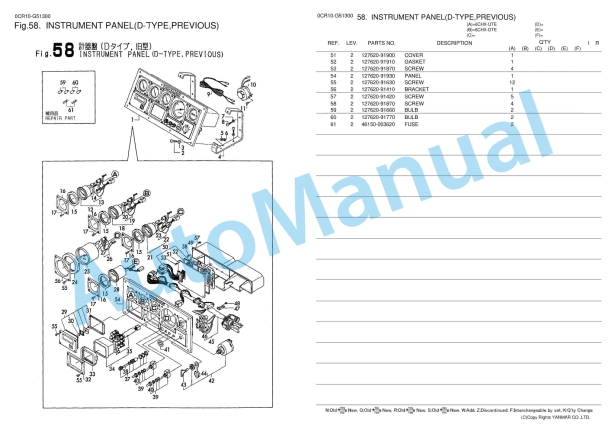 Yanmar 6CHX-DTE, 6CHX-UTE Diesel Engine Parts Catalog 5 Yanmar 6CHX-DTE, 6CHX-UTE Diesel Engine Parts Catalog - Image 5
