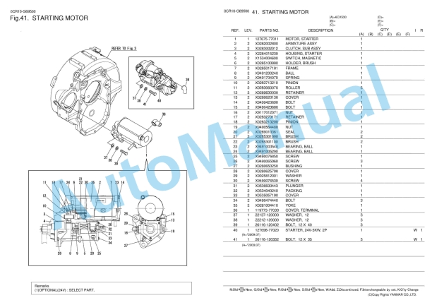 Yanmar 6CX530 Parts Catalog 4 Yanmar 6CX530 Parts Catalog - Image 4