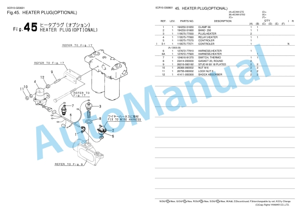Yanmar 6CXM-GTE, 6CXM-GTE2 Parts Catalog 5 Yanmar 6CXM-GTE, 6CXM-GTE2 Parts Catalog - Image 5