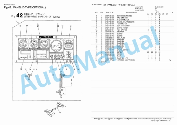 Yanmar 6LY-UTE, 6LYM-UTE, 6LY-STE, 6LYM-STE Parts Catalog 4 Yanmar 6LY-UTE, 6LYM-UTE, 6LY-STE, 6LYM-STE Parts Catalog - Image 4