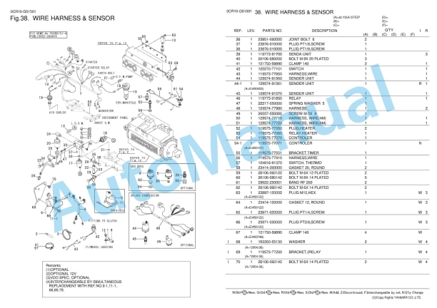 Yanmar 6LY2-STE, 6LY2A-STP Parts Catalog 5 Yanmar 6LY2-STE, 6LY2A-STP Parts Catalog - Image 5