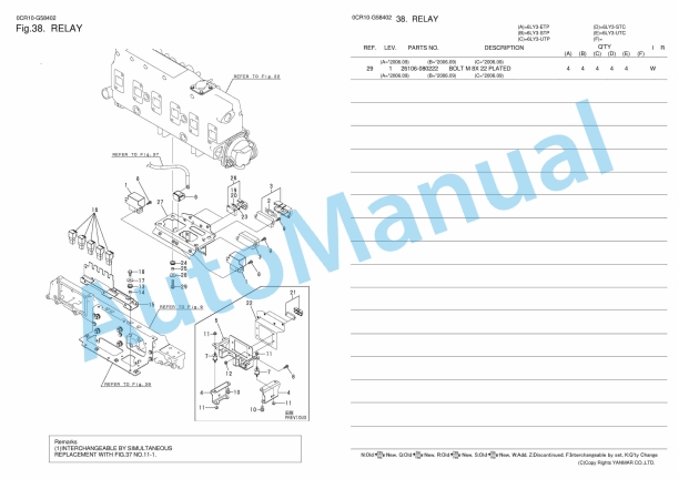 Yanmar 6LY3-ETP, 6LY3-STP, 6LY3-UTP, 6LY3-STC, 6LY3-UTC Parts Catalog 5 Yanmar 6LY3-ETP, 6LY3-STP, 6LY3-UTP, 6LY3-STC, 6LY3-UTC Parts Catalog - Image 5