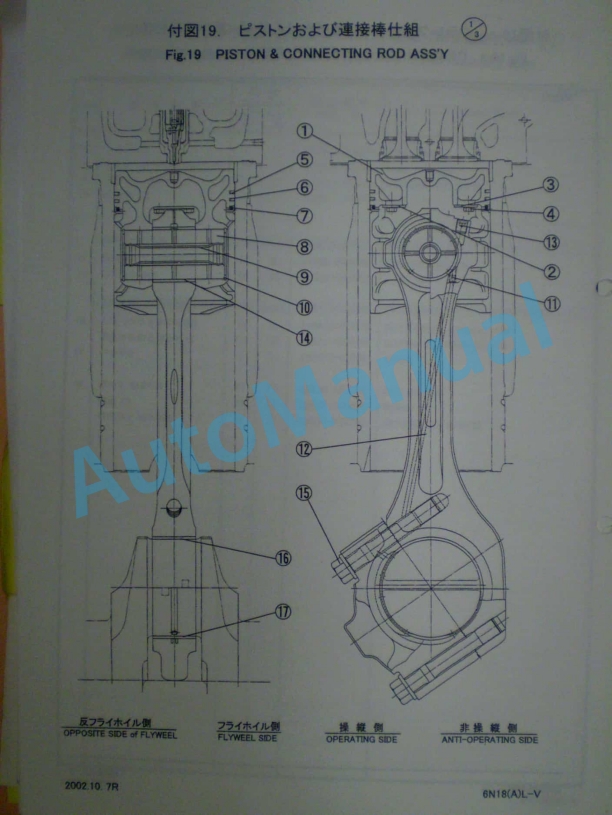 Yanmar 6N18(A)L-V Marine Propulsion Engine Operation Manual-3