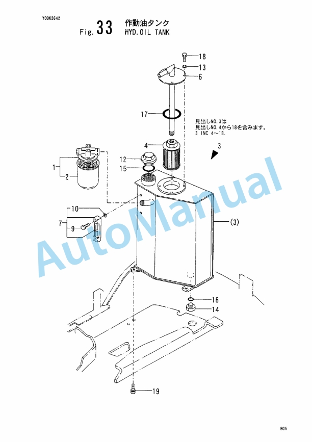 Yanmar B05 Mini Backhoe Parts Catalog-3