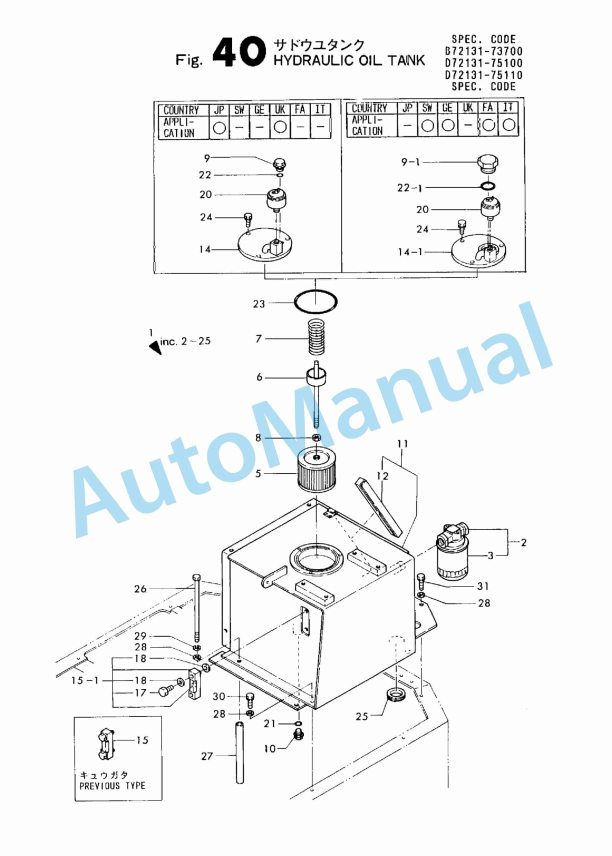 Yanmar B10, YB101, YB101-2 Crawler Backhoe Parts Catalog-3