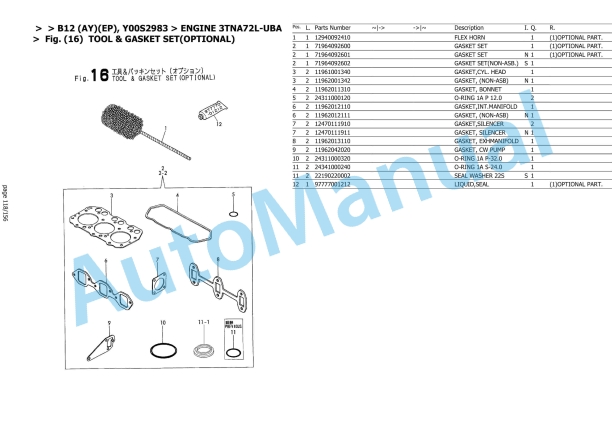 Yanmar B12 (AY)(EP) Crawler Excavator Parts Catalog-4