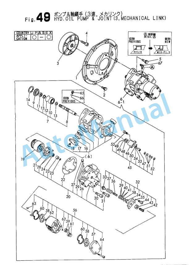 Yanmar B22-2 Crawler Backhoe Parts Catalog Y00K2851 2 Yanmar B22-2 Crawler Backhoe Parts Catalog Y00K2851 - Image 2