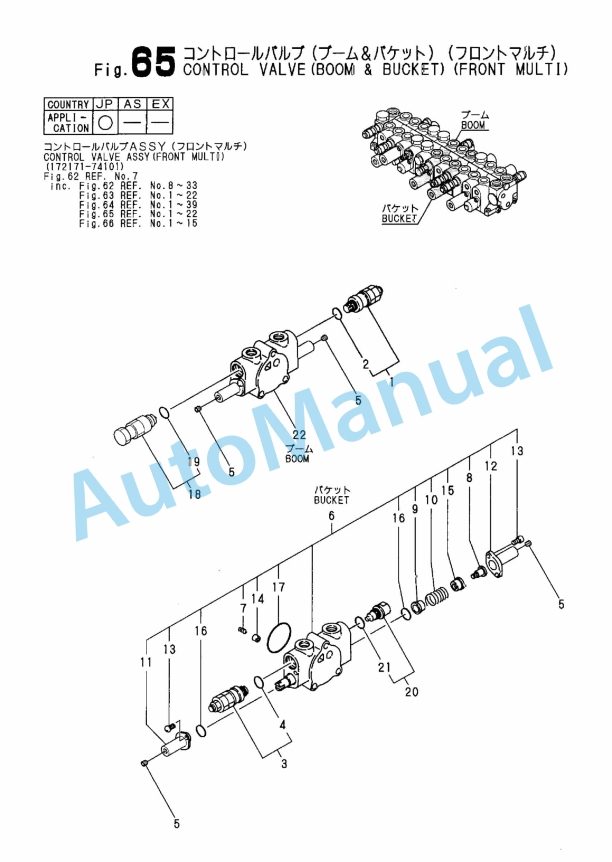 Yanmar B22-2A Crawler Backhoe Parts Catalog Y00K3281 3 Yanmar B22-2A Crawler Backhoe Parts Catalog Y00K3281 - Image 3