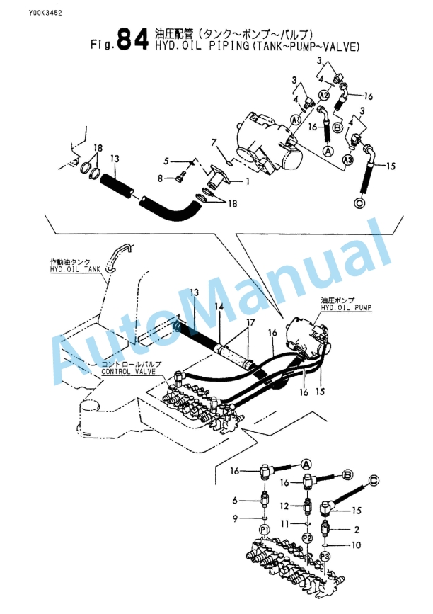 Yanmar B22-2B Crawler Backhoe Parts Catalog Y00K3452 4 Yanmar B22-2B Crawler Backhoe Parts Catalog Y00K3452 - Image 4