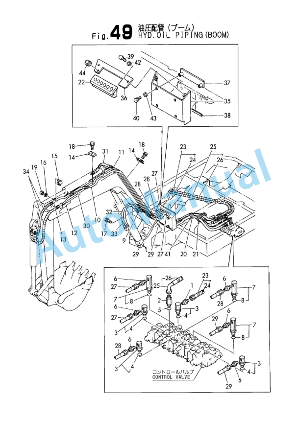 Yanmar B25, B25-1 Crawler Backhoe Parts Catalog Y00K2651 4 Yanmar B25, B25-1 Crawler Backhoe Parts Catalog Y00K2651 - Image 4
